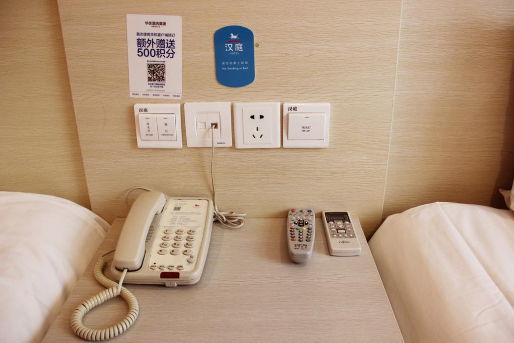 Hanting Express Hangzhou East Railway Station North Qiutao Road Room photo